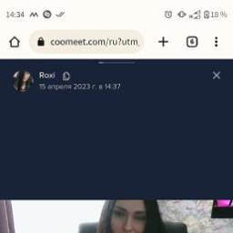  Роксана