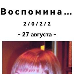  Мария