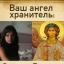  Ольга