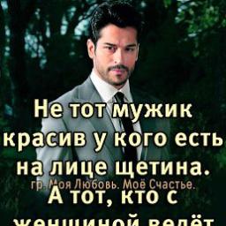  Нурик