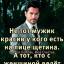  Нурик
