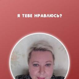  Иришка