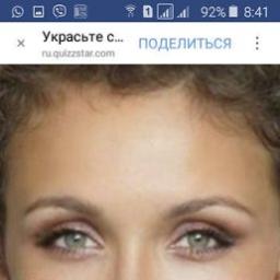  Анастасия