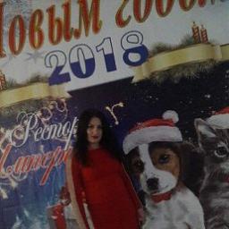  Юлия