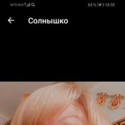  Анастасия