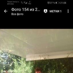  Люда