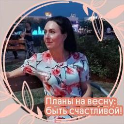  Галина