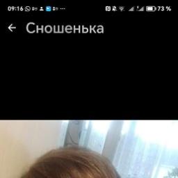  Ольга
