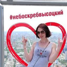  Надежда