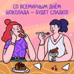  Олеся