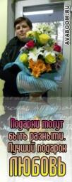  Катерина