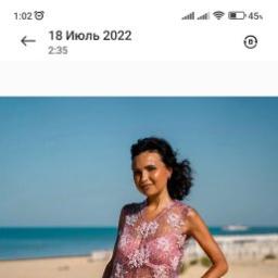  Танюша