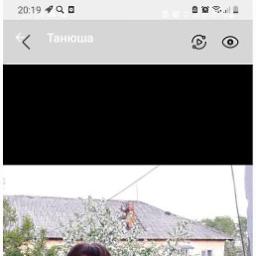  Татьяна