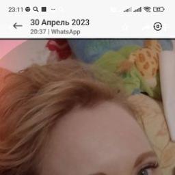  Анна