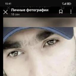  САМИР