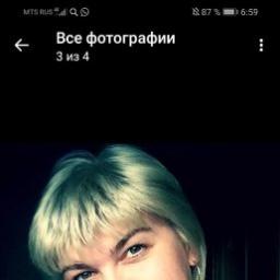  Люба