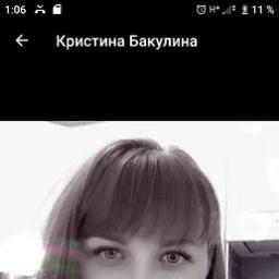 Леночка