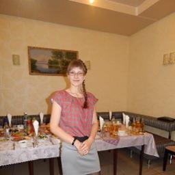  Ирина