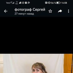  Роза