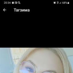  Зима