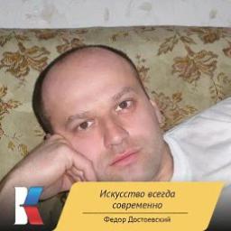  Сергей