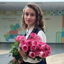  Кристина
