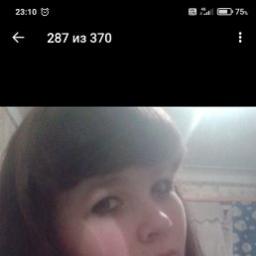  Ксюня