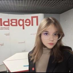  Ариша