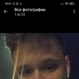  Артем