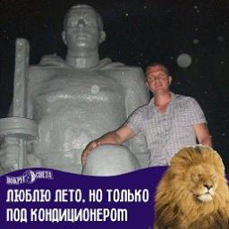  Сергей