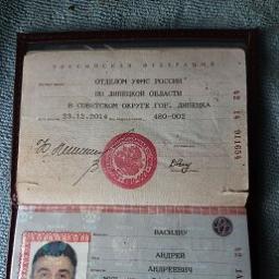  Андрей