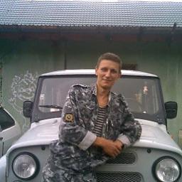  С.