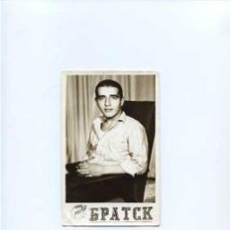  Карен